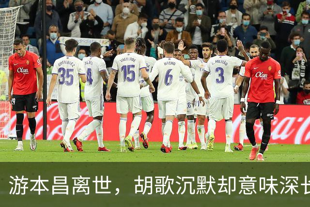 游本昌离世，胡歌沉默却意味深长，好友的别离让人动容